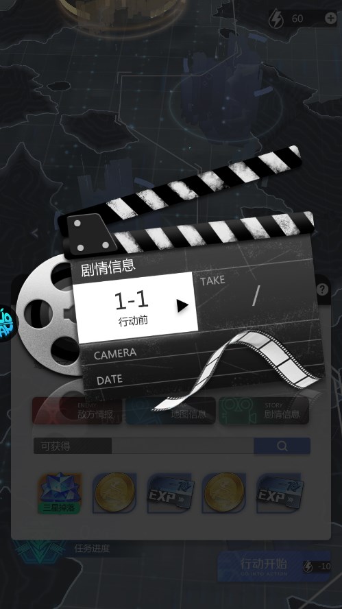 拂晓的拾荒团0.1折手游