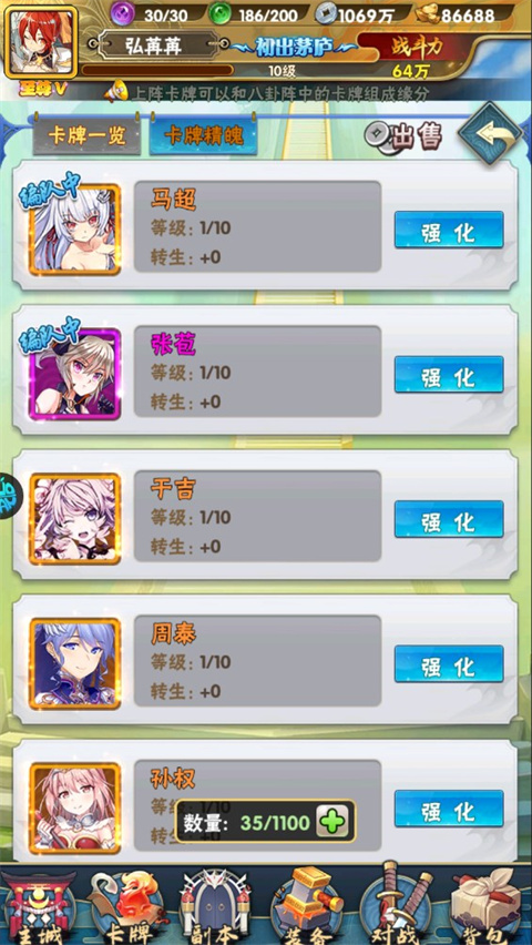 暗黑联盟0.1折扣版