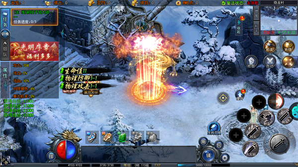 猎魔无双官方正版