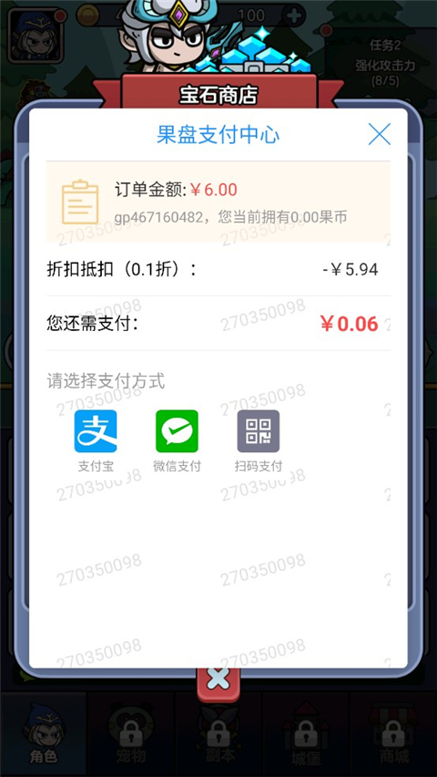 王者军团0.1折手游
