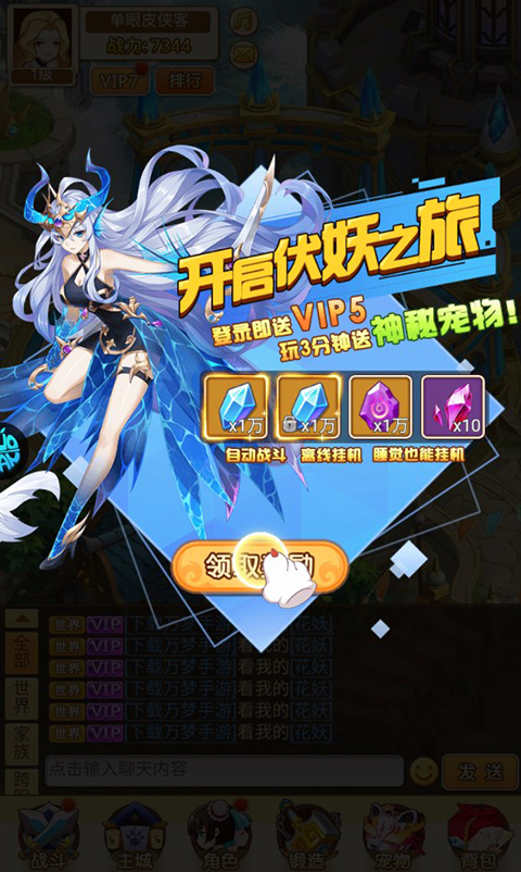 中世纪之战0.1折手游