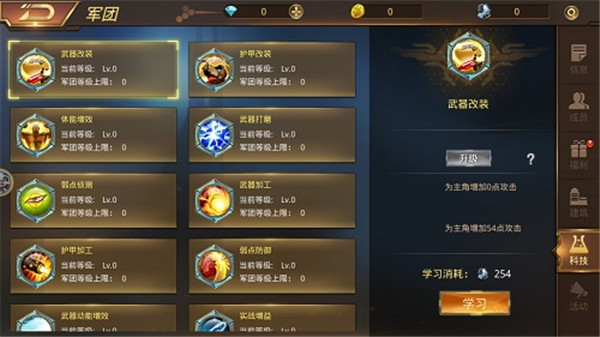 文明曙光折扣版