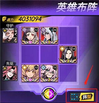 时空战场0.1折扣手游