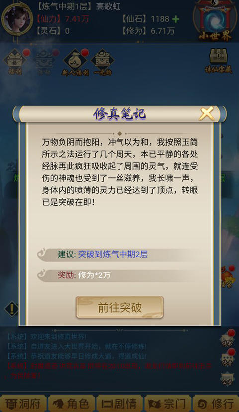 颜七夜0.1折手游