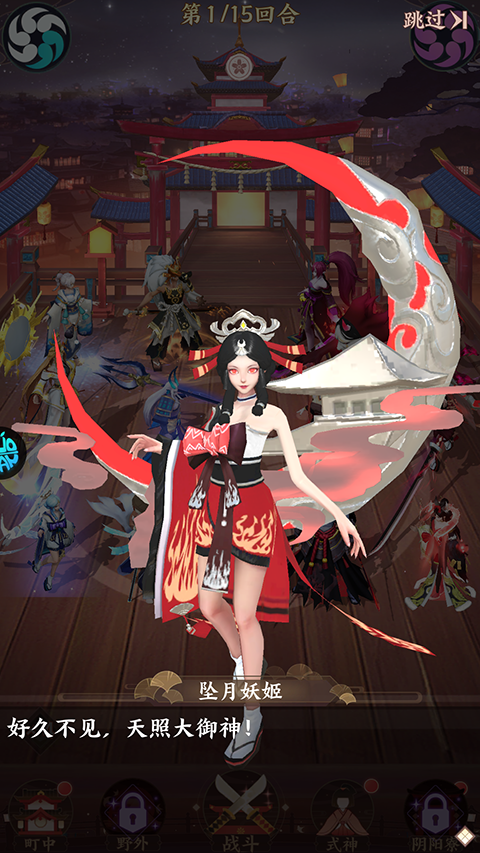 寻宝之旅0.1折手游