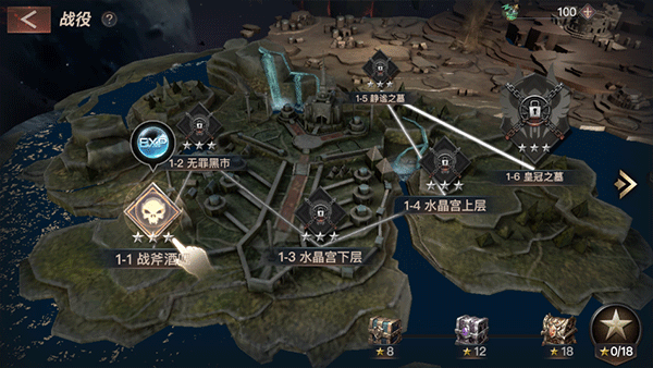 狂暴之翼2折扣版