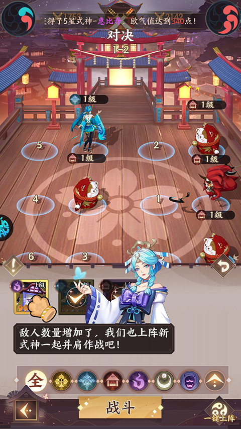 寻宝之旅0.1折手游