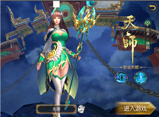 太古封魔录0.1折