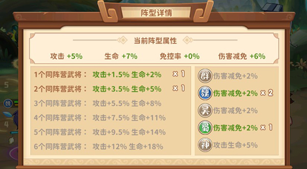 卧龙三国卡牌手游
