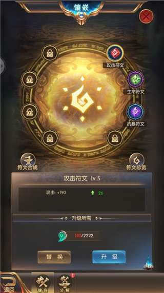 奇迹之剑0.1折扣版