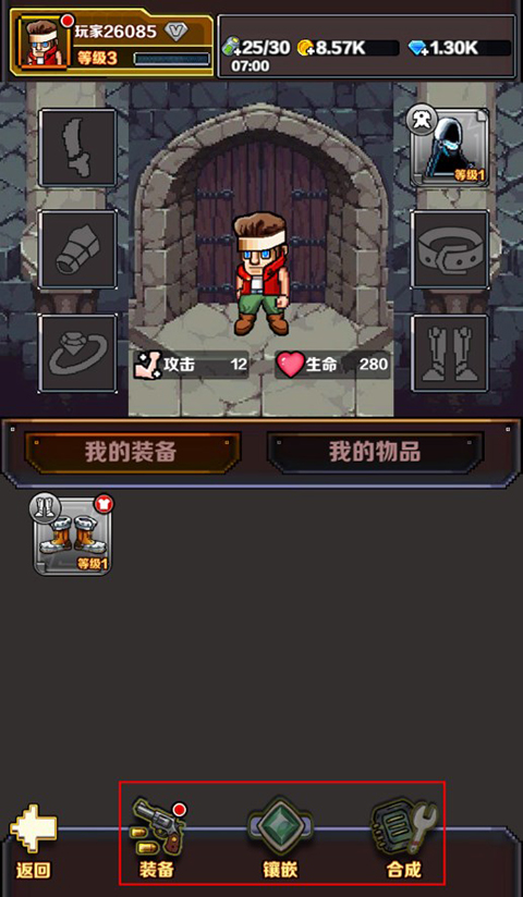 英雄连城折扣版