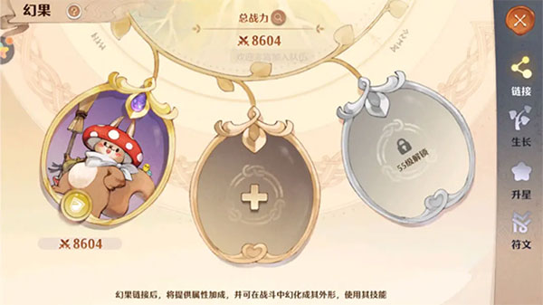 森之国度0.1折手游