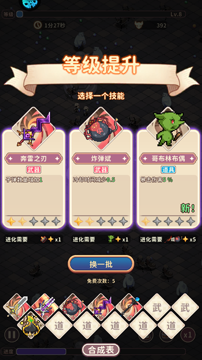 梦幻狂奔永久0.1折版