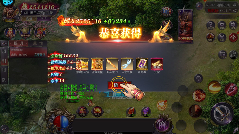 全民冲刺官方正版