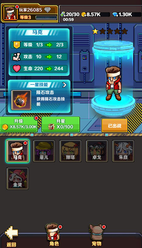 英雄连城折扣版