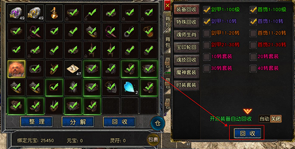 斗仙界传奇手游