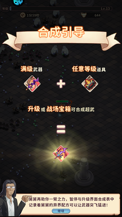 梦幻狂奔永久0.1折版