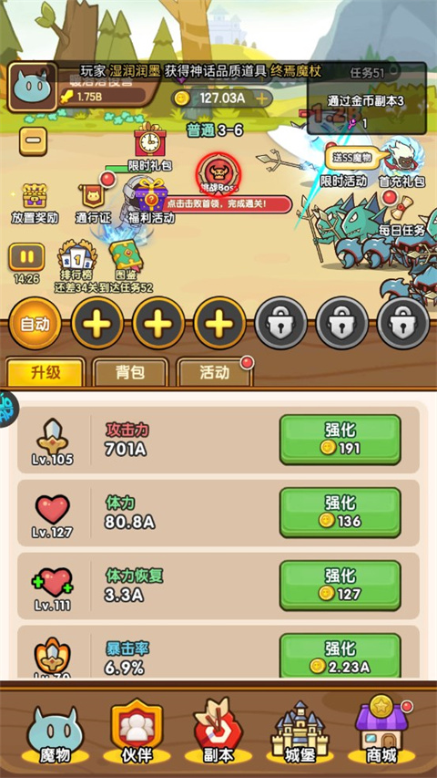 奇幻祖玛0.1折手游