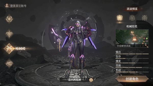 狂暴之翼2折扣版