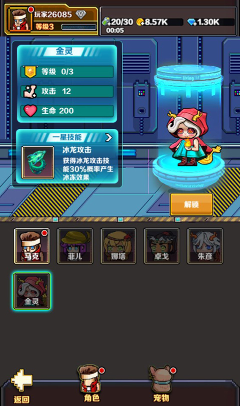 英雄连城折扣版