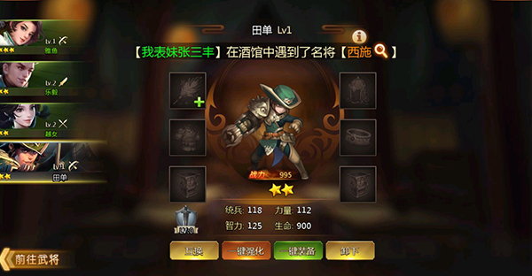 权霸天下手游0.1折