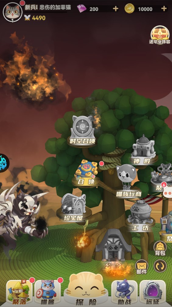 猫咪大陆0.1折手游