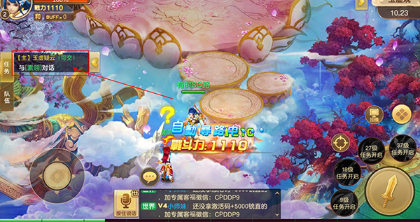 武林盛典0.1折手游