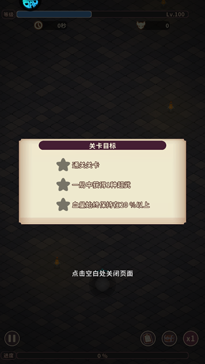 梦幻狂奔永久0.1折版