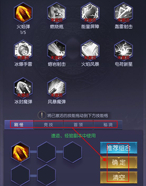 补天志盗墓手游