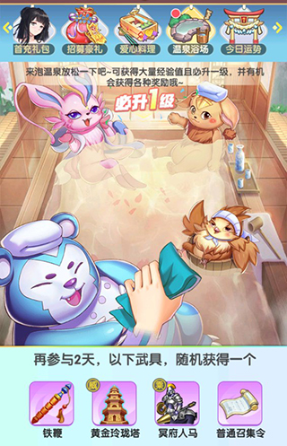 消除萌怪大作战折扣版