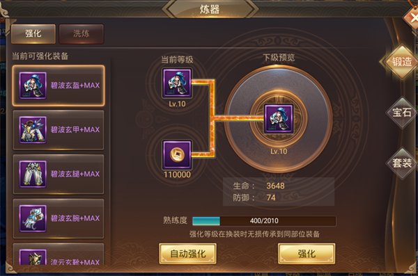 灵域修仙0.1折手游