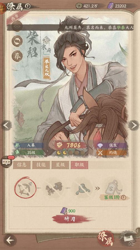 这城有良田0.1折