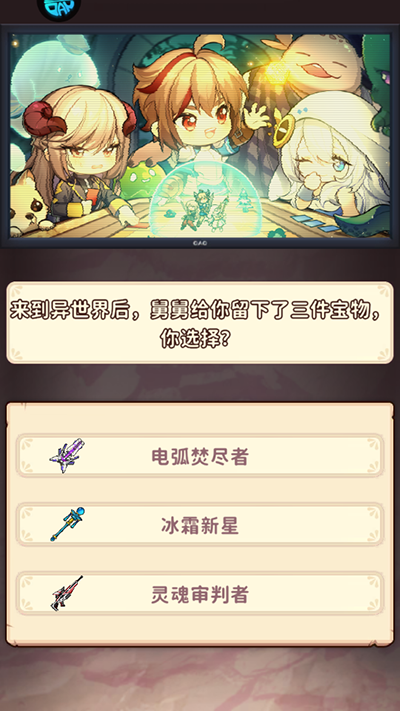 梦幻狂奔永久0.1折版