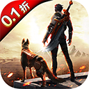 文明曙光折扣版