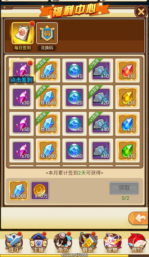 中世纪之战0.1折手游