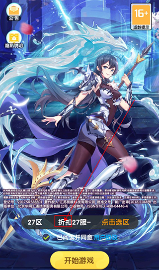 消除萌怪大作战折扣版