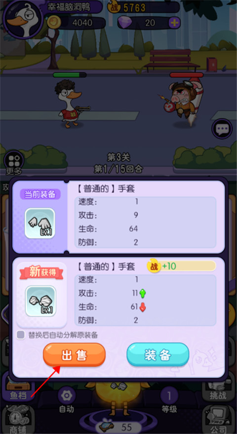 飞弹大侠0.1折版