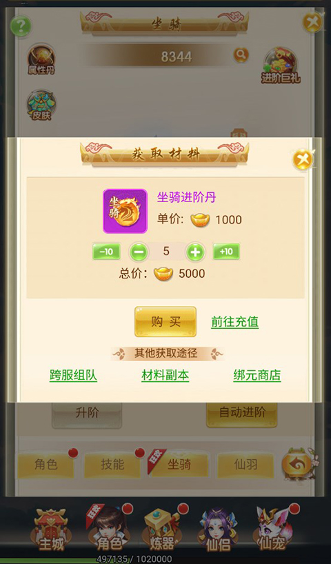 锦衣寒刀0.1折手游