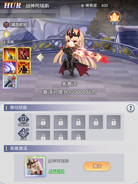 永恒幻剑0.1折手游