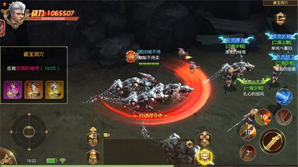 文明曙光折扣版