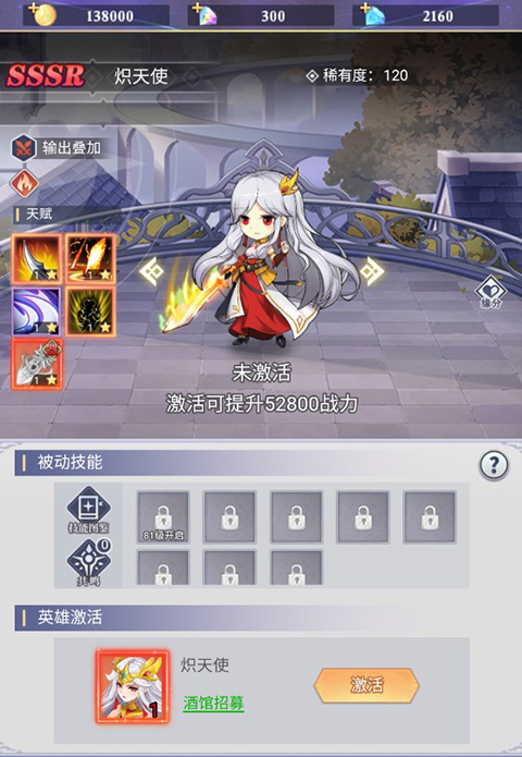 永恒幻剑0.1折手游