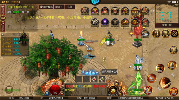 魔晶猎人之热血出击0.1折手游