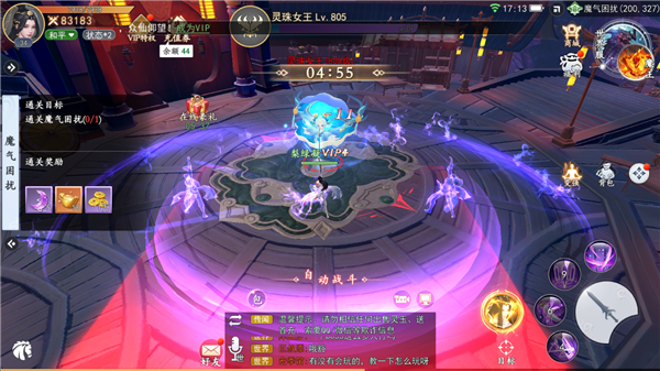 我欲修真折扣版