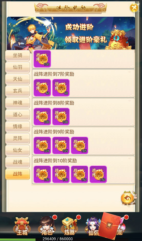 锦衣寒刀0.1折手游