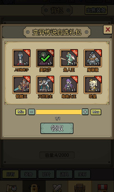 魔导英雄传说0.1折手游