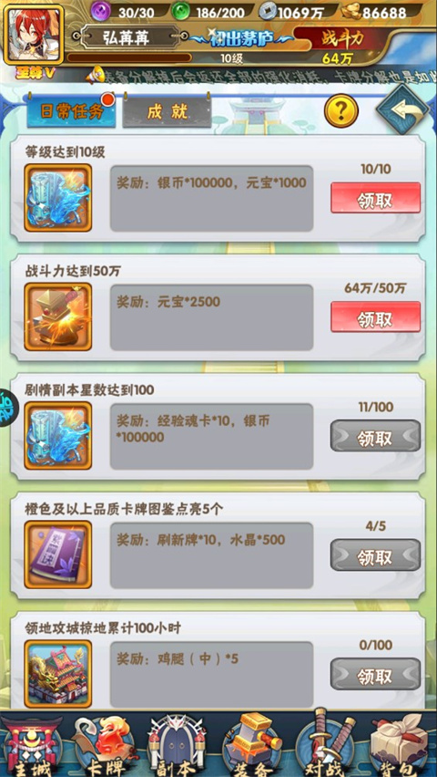 暗黑联盟0.1折扣版