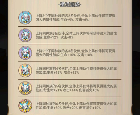 指尖决斗家手游