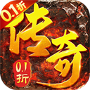 地鼠传奇0.1折手游