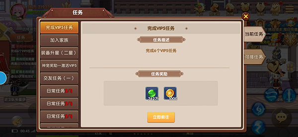 彩虹物语0.1折扣版