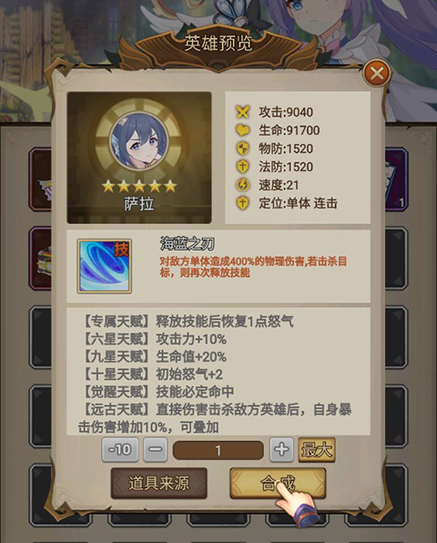 指尖决斗家手游